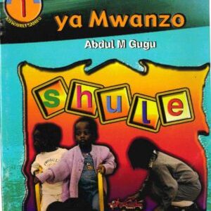 swahili readers: 1 maneno ya mwanzo