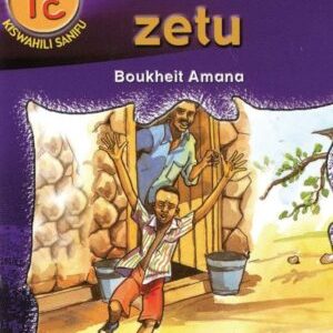 swahili readers: 1c nyimbo zetu