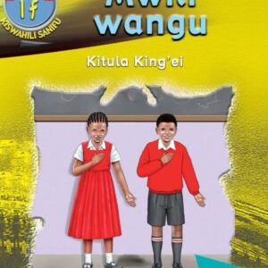 swahili readers: 1f mwili wangu